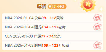 杨瀚森关键,发挥,携手杜兰特,巅峰国际,巅峰国际官方网站,巅峰国际平台