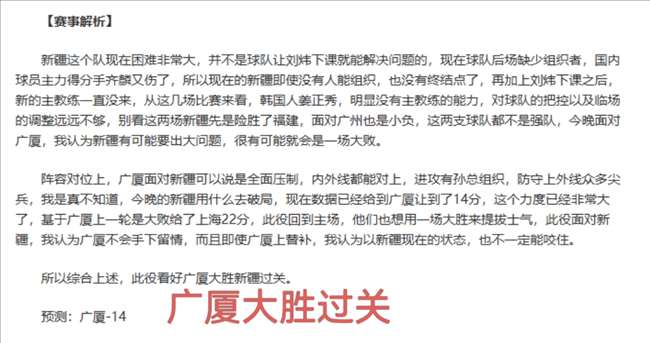 广州盛启,中国足协年,度教练盛典,巅峰国际,巅峰国际官方网站,巅峰国际平台