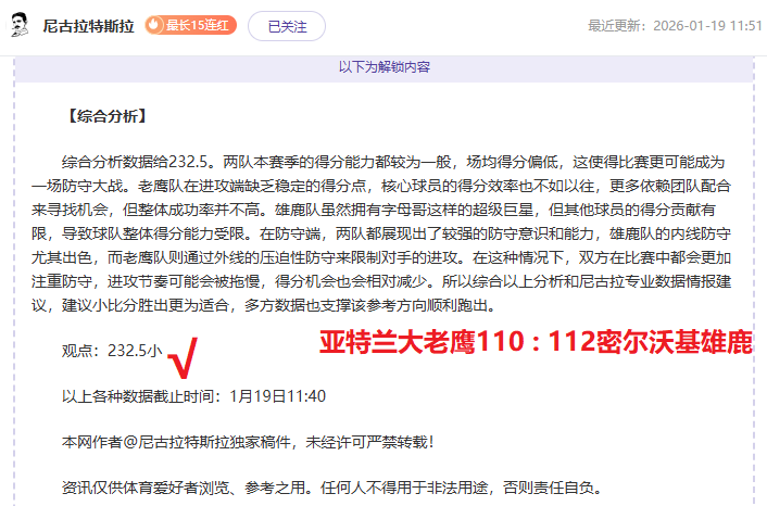帕尔马,万欧欲售彩,多队竞相追,巅峰国际,巅峰国际官方网站,巅峰国际平台
