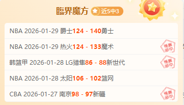 基米希助德,国完胜意大,个人表现亮,巅峰国际,巅峰国际官方网站,巅峰国际平台