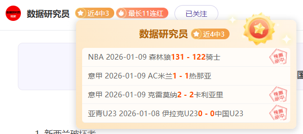 乌报道,库萨诺夫曼,城年薪约,巅峰国际,巅峰国际官方网站,巅峰国际平台