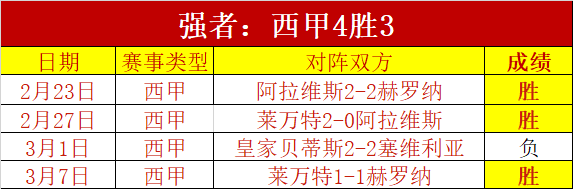 意甲后市升,科莫专家质,合分析推荐,巅峰国际,巅峰国际官方网站,巅峰国际平台