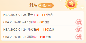 巴塞罗那关,注谢尔德鲁,未知新星,巅峰国际,巅峰国际官方网站,巅峰国际平台