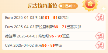 保罗惊喜收,队友大相框,成难忘回忆,巅峰国际,巅峰国际官方网站,巅峰国际平台