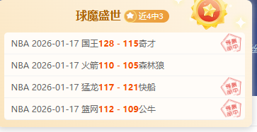 乌拉甲防卫,者体育期号,专家推荐,巅峰国际,巅峰国际官方网站,巅峰国际平台