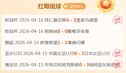 乌拉甲防卫,者体育期号,专家推荐,巅峰国际,巅峰国际官方网站,巅峰国际平台