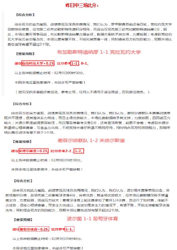 大乐透期号,专家质合分,析推荐,巅峰国际,巅峰国际官方网站,巅峰国际平台
