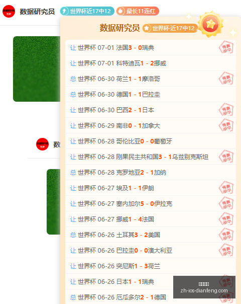 巴萨有意签,下英格兰锋,霸凯恩,巅峰国际官网,巅峰国际App,巅峰国际直播,巅峰国际平台,巅峰国际入口