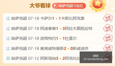 巅峰国际巅,峰国际官网,数据冲到,巅峰国际官网,巅峰国际App,巅峰国际直播,巅峰国际平台,巅峰国际入口