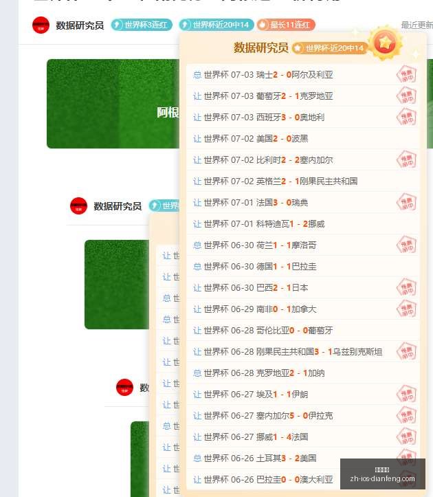 巅峰国际,巅峰国际官网,巅峰国际App,巅峰国际官网,巅峰国际App,巅峰国际直播,巅峰国际平台,巅峰国际入口