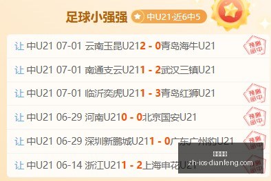 巅峰国际,巅峰国际官网,巅峰国际App,巅峰国际官网,巅峰国际App,巅峰国际直播,巅峰国际平台,巅峰国际入口