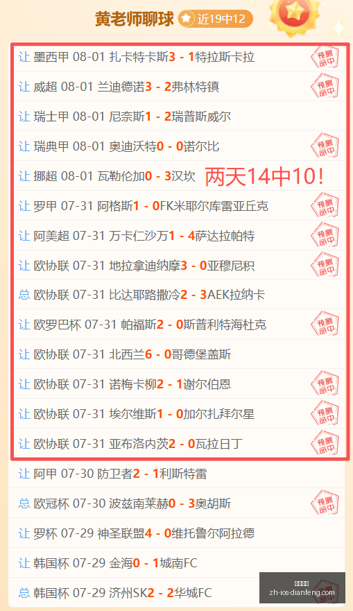 巅峰国际,巅峰国际官网,巅峰国际App,巅峰国际官网,巅峰国际App,巅峰国际直播,巅峰国际平台,巅峰国际入口
