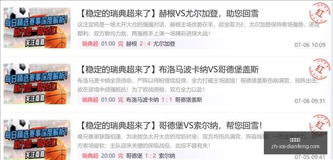 巅峰国际,巅峰国际官网,巅峰国际App,巅峰国际官网,巅峰国际App,巅峰国际直播,巅峰国际平台,巅峰国际入口