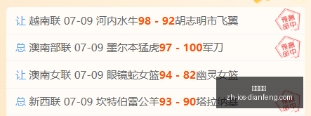 巅峰国际,巅峰国际官网,巅峰国际App,巅峰国际官网,巅峰国际App,巅峰国际直播,巅峰国际平台,巅峰国际入口