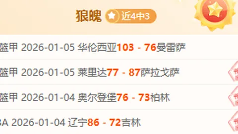 “澳超霸主10战豪取9胜，揭秘幕后神秘数据优势！”