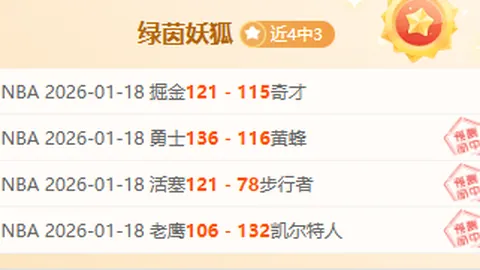 法国欧国联对阵奥地利2-0获胜，姆巴佩进球制胜，吉鲁献关键助攻