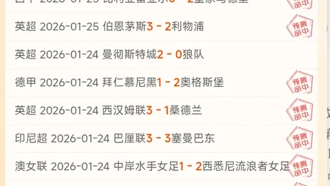 阿斯报曝：伊斯科赞誉如潮，贝蒂斯胜负命悬佩工掌控