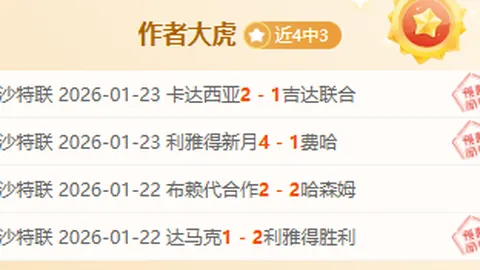 罗马全力狙击齐尔克泽！意甲顶尖球队领跑，英超四大豪门紧追不舍