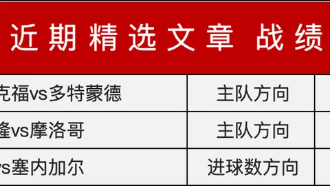中国篮协重申：严厉打击违规，捍卫裁判尊严，保障赛场秩序，推崇尊重对手与观众