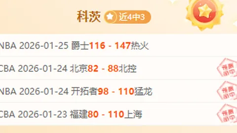 巴塞罗那关注谢尔德鲁普：未知新星，若加盟将成佳选